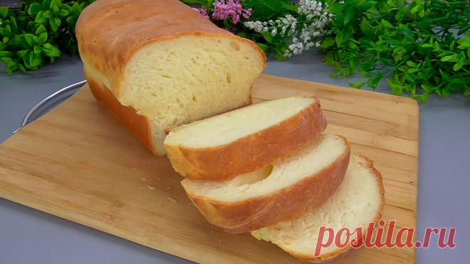 Идеальный хлеб для завтраков, вкусный, домашний, ароматный — продукты элементарные, даже яиц не надо | Заходи, поедим | Дзен