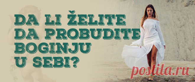 Curriculum Vitae - Curriculum Vitae » Sajt u koji se slivaju razni životni tokovi