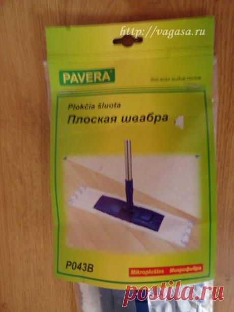 Самая удобная швабра - плоская!!!.