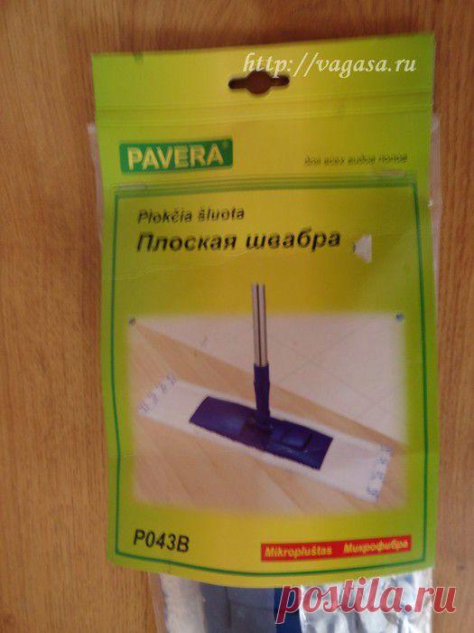 Самая удобная швабра - плоская!!!.