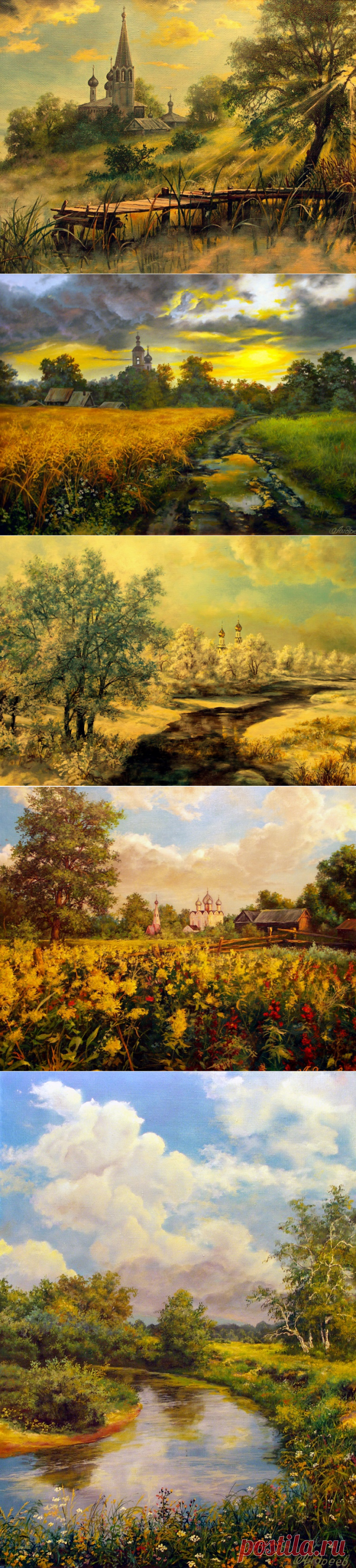 ХУДОЖНИК ВИКТОР АНДРЕЕВ. ПЕЙЗАЖИ