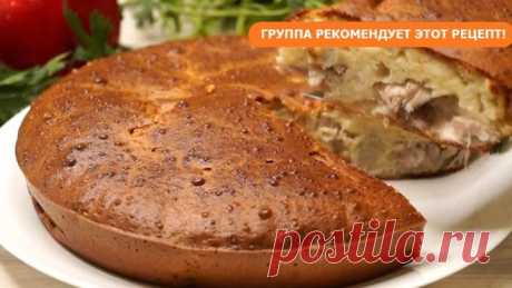 Ленивый пирог к Ужину с Очень вкусной начинкой!