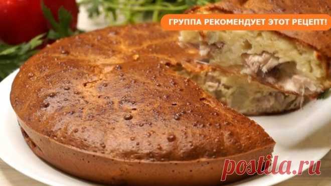 Ленивый пирог к Ужину с Очень вкусной начинкой!