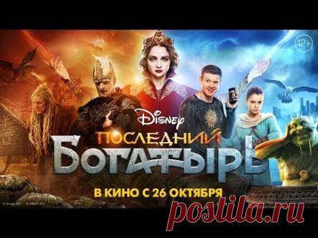 «Последний богатырь» собрал больше, чем «Сталинград»!