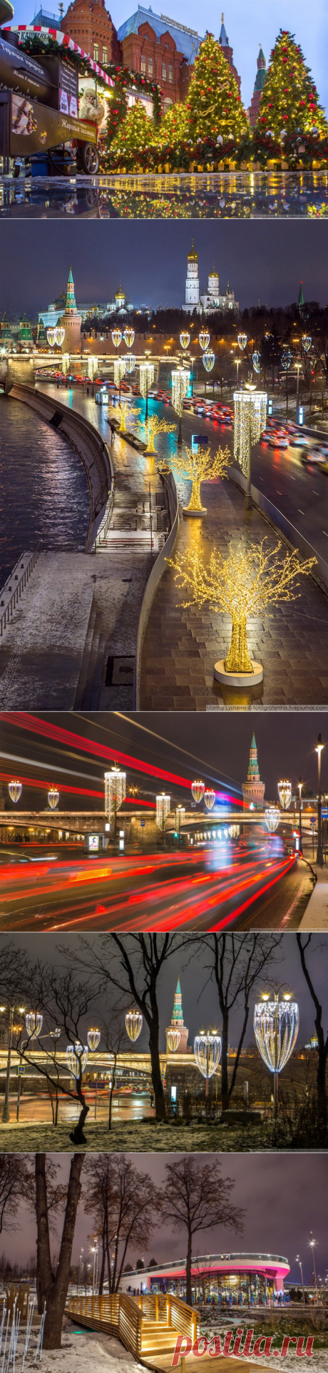 Ностальгическая прогулка по сияющей новогодней Москве / Туристический спутник