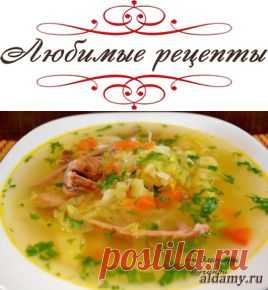 Щи с копчеными свиными рёбрышками &raquo; Любимые рецепты
