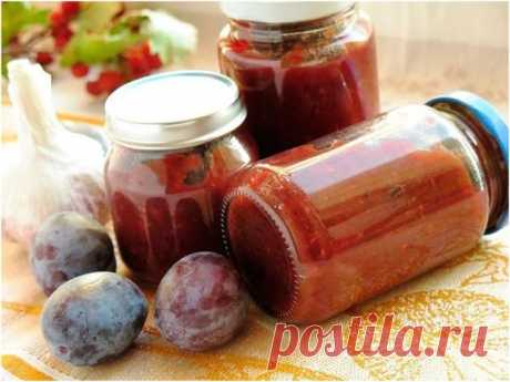 Соус "Сацебели" из слив.

Понадобится:

2 кг слив 
2-3 головки чеснока
2-3 шт острого перца
20 грамм порошка карри
1 ст.л. соли
8 ст.л. сахара
2-3 ч.л. молотого перца
0,5 ч.л. молотой корицы (по желанию)

Из слив вынуть косточки, чеснок и перец очистить.
Пропустить через мясорубку.
Добавить соль, сахар и специи.
Довести до кипения и варить 30 минут.
Разложить в стерильные баночки и закрыть.
Приятного аппетита!