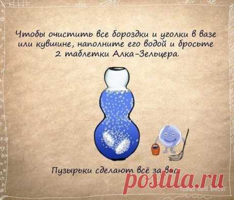 Полезные советы в картинках.