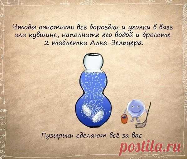 Полезные советы в картинках.