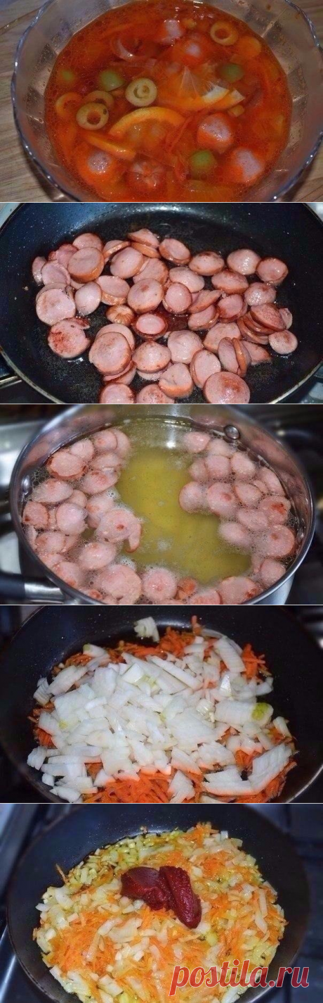 Суп-солянка