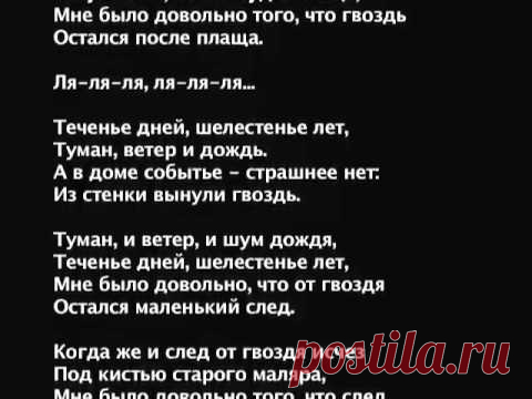 Новелла Матвеева " Девушка из харчевни"