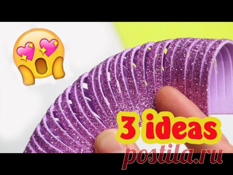 🔊ТРИ ИДЕИ ИЗ ФОАМИРАНА🔥 Чудесные поделки на Рождество 🎄Новый год