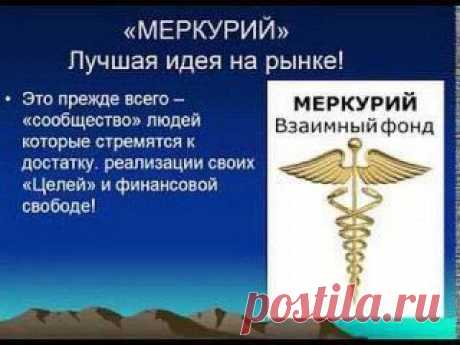 Здесь произошло соединение МЛМ бизнеса и инвестиций!

В прибыле все,- и те, которые хотят только инвестировать, и те, кто
стремиться создать команду единомышленников, а вместе с этим,
и постоянный пассивный доход.

Долгосрочные инвестиции от 1 до 15 лет!
Система проста,а как известно,простота залог 
надежности и успеха.
Выплата процентов ЕЖЕНЕДЕЛЬНО на карту банка.
- 240% годовых. 20% в месяц ( 0.8% в день)

✨ Спрашивайте, узнавайте,присоединяйтесь https://bit.ly/1Ig7wiO