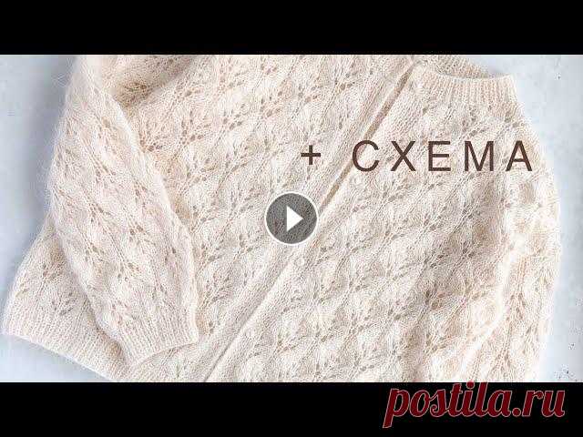 Шикарный нежный ажурный узор спицами (+ схема) для французской кофточки! Knitting pattern! Шикарный нежный ажурный узор спицами (+ схема) для французской кофточки, кардигана, джемпера, палантина! Knitting pattern! Наш семейный канал- Мой инс...