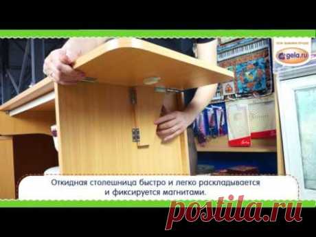 "Как это работает?" - Столы для шитья от Хемлайн.