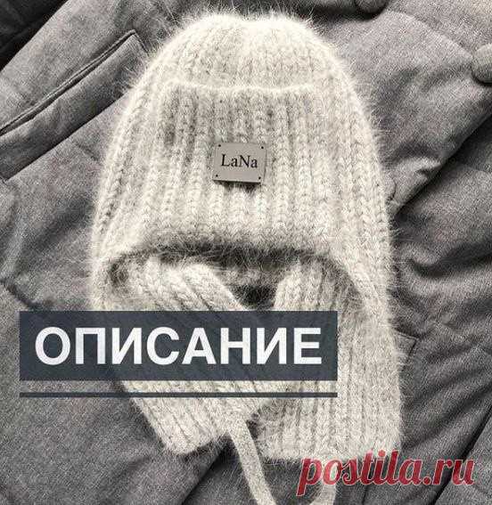 Шапка ушанка спицами