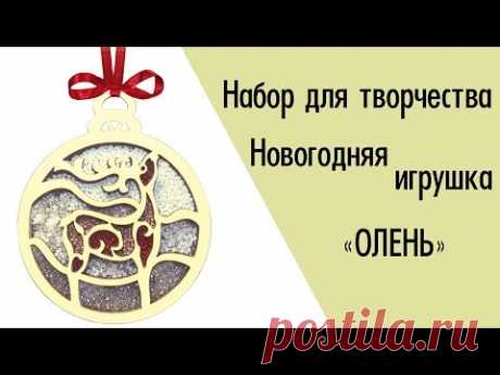 Как сделать своими руками красивую новогоднюю игрушку из фанеры и бисера