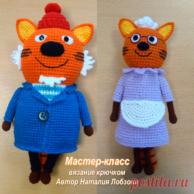 PDF Бабушка с дедушкой крючком. FREE crochet pattern; Аmigurumi toy patterns. Амигуруми схемы и описания на русском. Вязаные игрушки и поделки своими руками #amimore - большие котики из детского мультфильма Три кота, кот, кошечка, кошка, котенок.