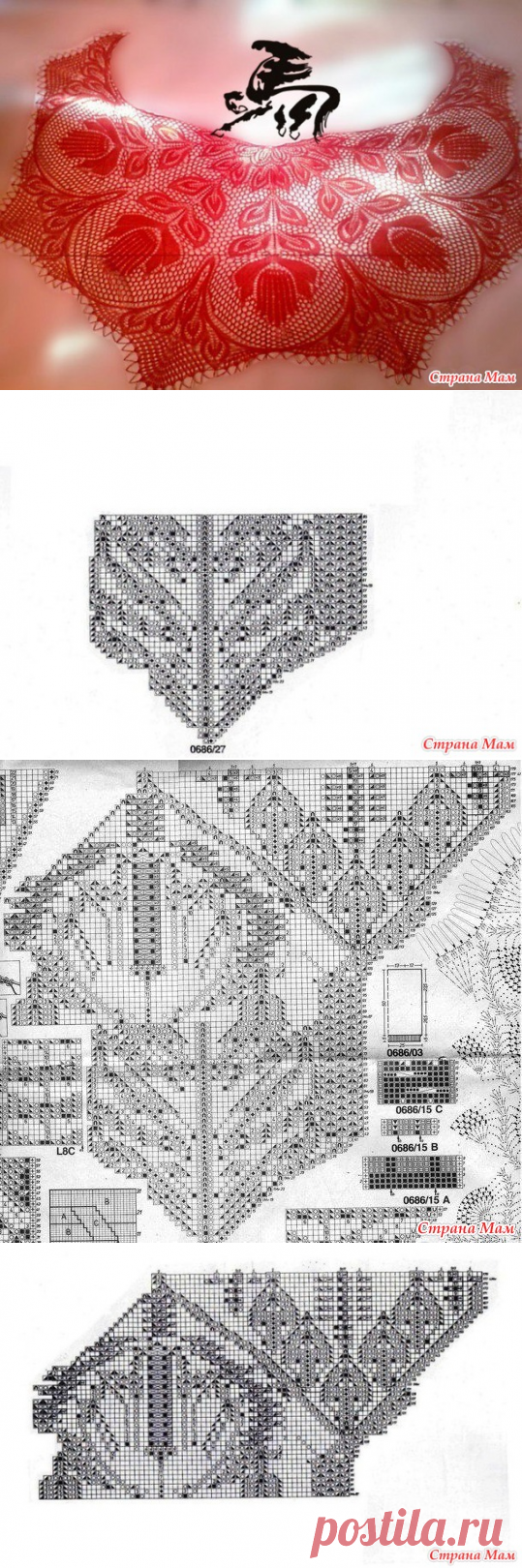 Схемы для вязания спицами. - Вязание - Страна Мам