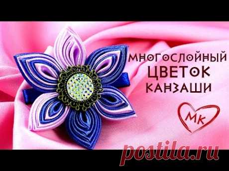 Многослойный цветок из атласной ленты. Мастер класс канзаши на заколке. МК по просьбе.