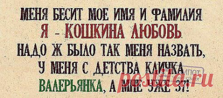 ☑ Зацепило? Присоединяйся! ☚(ړײ)✌
ФЁКЛА РЕДИСКИНА