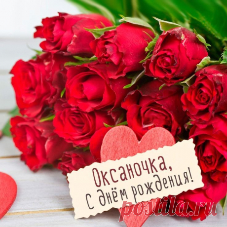 Будь здоровой, яркой, модной,
Стильной, трепетной, свободной,
Молодой и перспективной,
Сексуальной, позитивной.