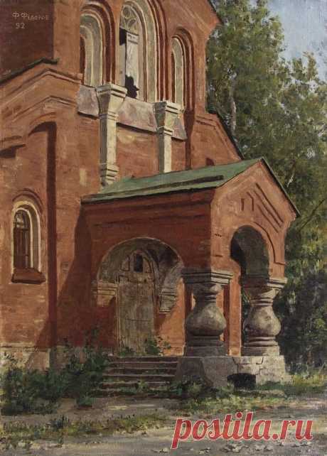 Художник Фёдор Фёдоров (р. 1966)
«Церковь Св. Иоанна Златоуста», 1992 г.