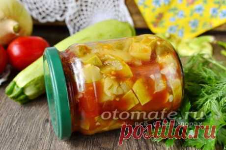"Анкл бенс" из кабачков на зиму с помидорами, самый вкусный рецепт