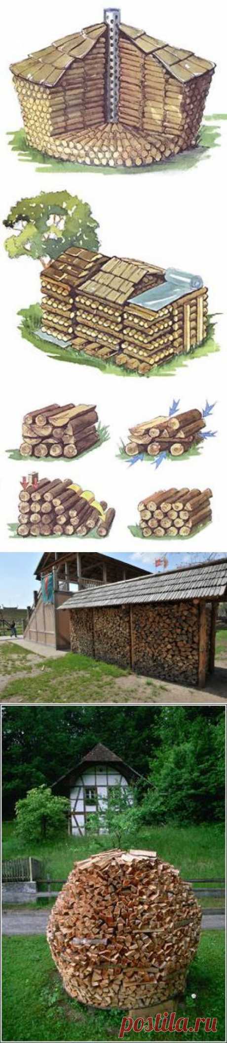 КАК ХРАНИТЬ ДРОВА?