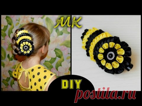DIY: Большая заколка Канзаши / A large hairpin Kanzashi