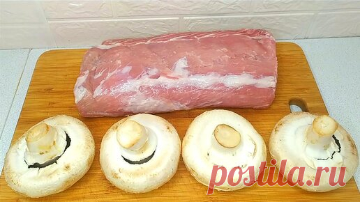 🥩🥩Вот Что Нужно Готовить на Новый год Чтобы Поразить Гостей! Всего 2 Ингредиента!Показываю Трюк с Кружкой | КАМЧАТНИКОВА ТАТЬЯНА | Дзен
