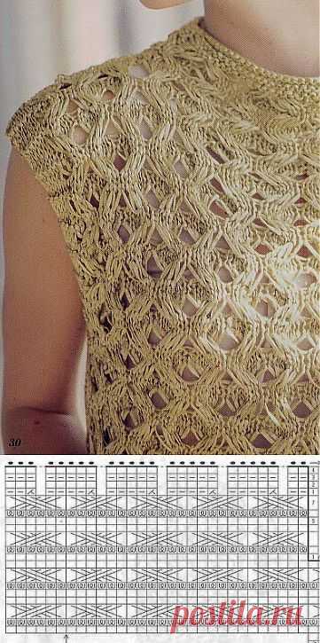Ажурный топ