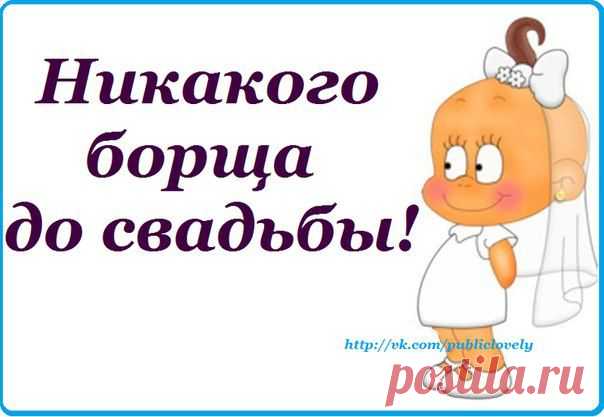 * Улыбнись!!! *