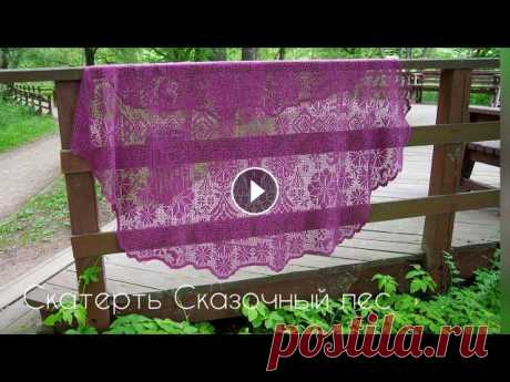 Скатерть крючком Сказочный лес/филейное вязание Как вязала. Было очень интересно! И очень красиво, на мой взгляд, получилась! #скатертькрючком Скатерть начинала здесь Страница проекта &quot;Сказочны...