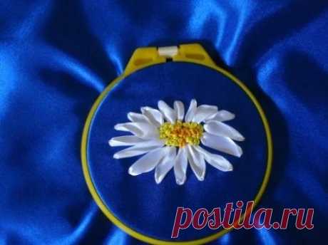 Вышиваем ромашку лентами