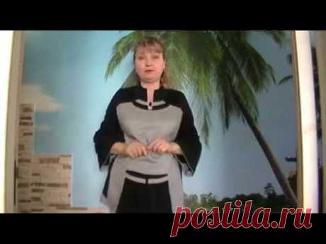 Шьём блузку с рукавами покроя реглан. Часть 1.