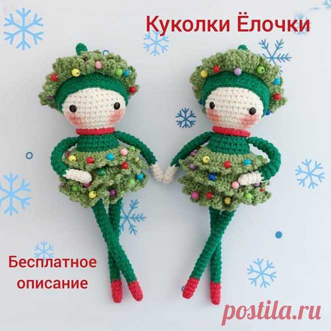 Нюша крючком схема и описание амигуруми