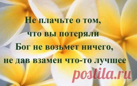 Техника Исполнения Желаний. Эзотерика