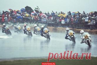 Спорт MotoGP: История Гран-при Британии на Сильверстоуне - свежие новости Украины и мира