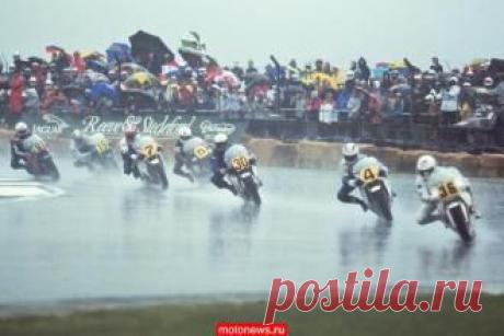 Спорт MotoGP: История Гран-при Британии на Сильверстоуне - свежие новости Украины и мира