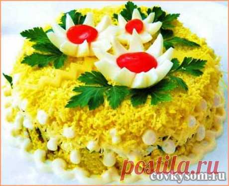 Слоеный салат "Поляна" 
Как приготовить вкусный праздничный салат с печенью трески, и украсить его в виде «поляны» с цветами.

огурцы (маринованные) – 3 шт.
майонез – пачка
печень трески – баночка
яйца (вкрутую вареные) – 4…