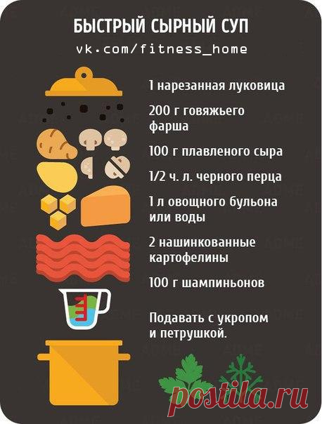 8 вкусных и простых супов со всего мира