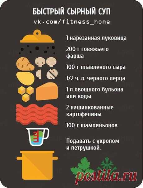 8 вкусных и простых супов со всего мира