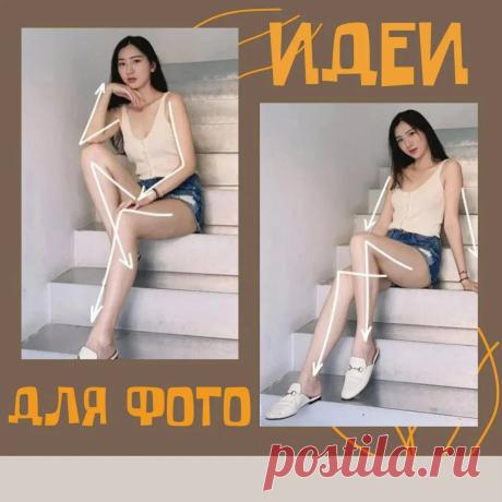 🌿Весне дорогу: Открывается сезон весенних фотосессий, и я предлагаю подборку интересных идей для позирования на камеру🌺 👉Листайте галерею | ❤ Secret | Красота и Здоровье ❤ | Яндекс Дзен