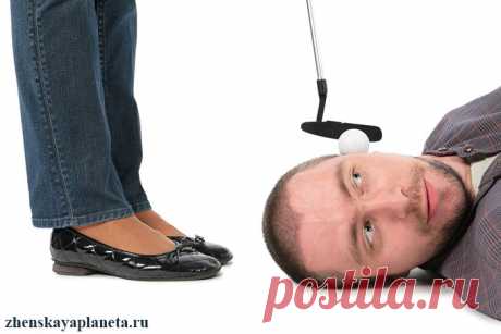 Мужчины-подкаблучники или женщины сверху