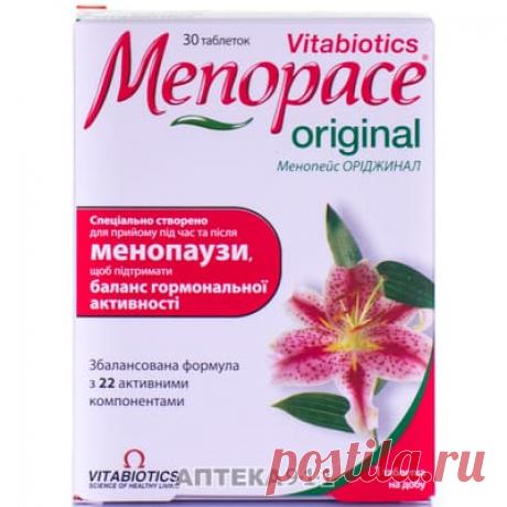 Диетическая добавка для снижения риска функциональных нарушений женских циклических процесов Менопейс Ориджинал таблетки 2 блистера по 15 шт - ТОМПСОН КАППЕР ЛИМИТЕД - Для профилактики и лечения нарушений женских циклических процессов - Аптека 911 Купить Диетическая добавка для снижения риска функциональных нарушений женских циклических процесов Менопейс Ориджинал таблетки 2 блистера по 15 шт (ТОМПСОН КАППЕР ЛИМИТЕД).Цена 257.40 грн.