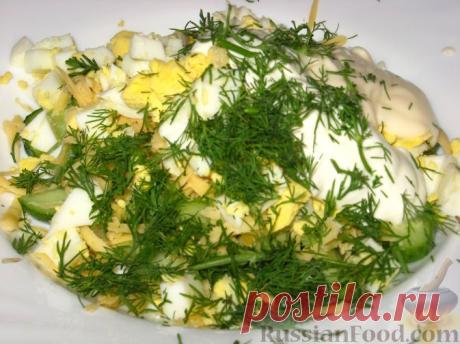 Рецепт: Салат "Удовольствие" на RussianFood.com