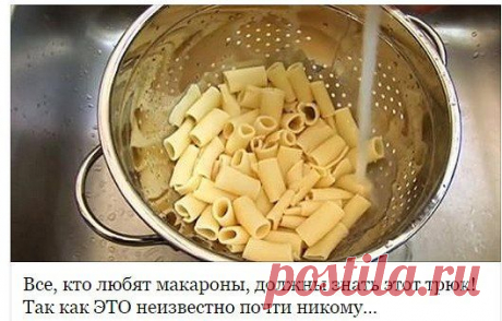 Секрет итальянской кухни: