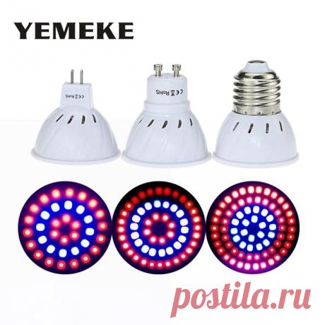 2018 новейший 36 54 72 светодио дный s светать E27/GU10/MR16 220 В Фито лампы полного спектра светодио дный светать E27 светодио дный лампа для выращивания растений купить на AliExpress
