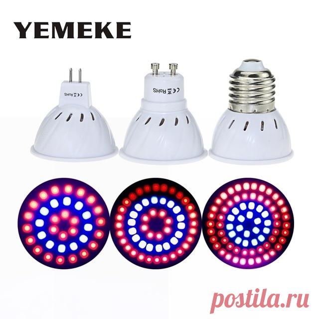 2018 новейший 36 54 72 светодио дный s светать E27/GU10/MR16 220 В Фито лампы полного спектра светодио дный светать E27 светодио дный лампа для выращивания растений купить на AliExpress